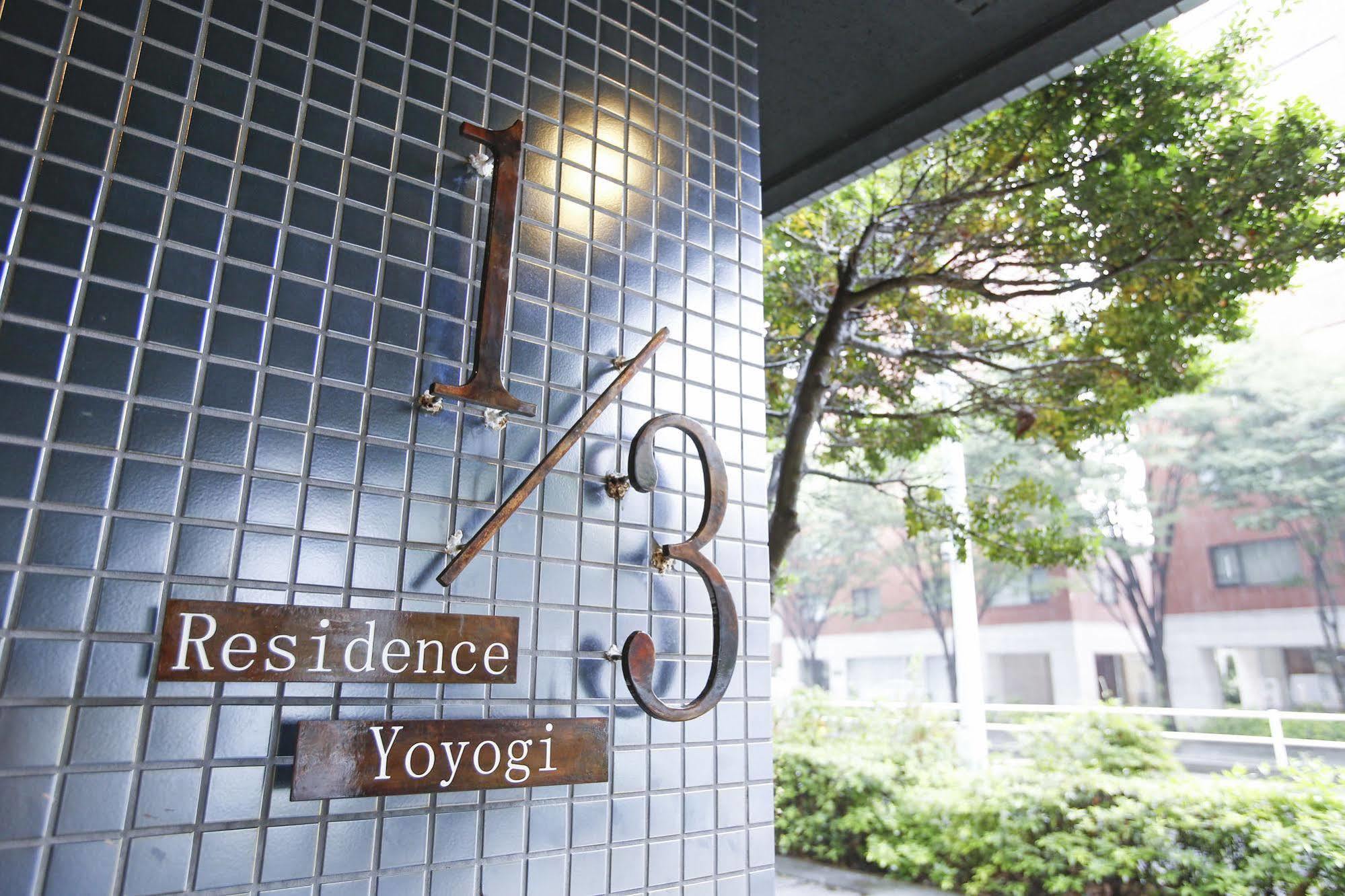 1/3Rd Residence Serviced Apartments Yoyogi - Shibuya Tokyo Eksteriør billede